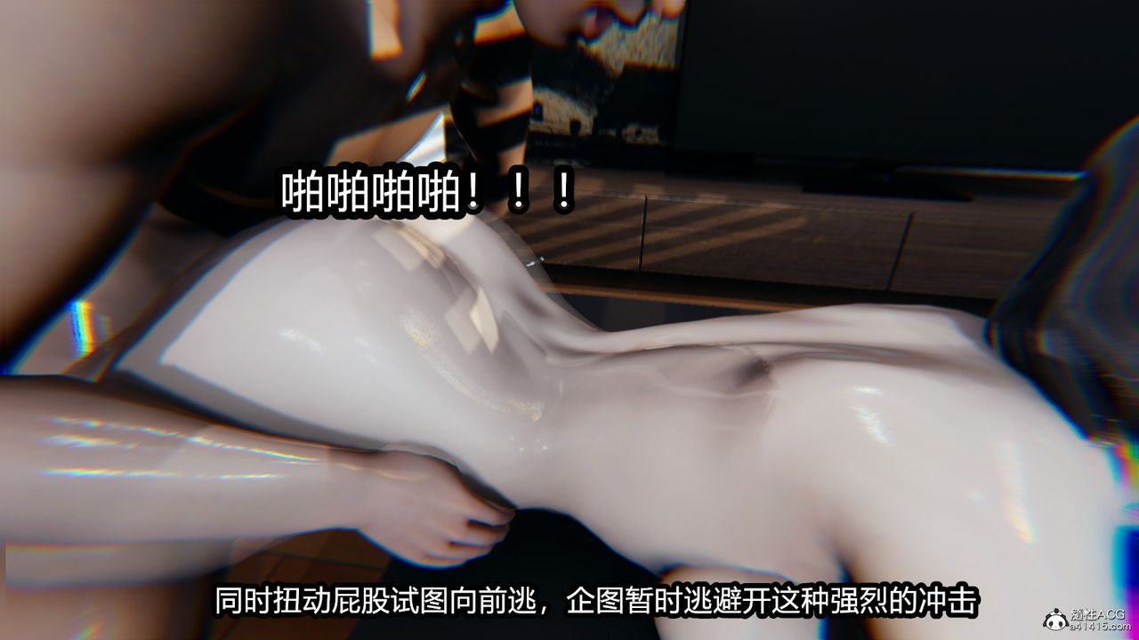 《[3D]我的女王母亲》漫画最新章节第06话免费下拉式在线观看章节第【26】张图片