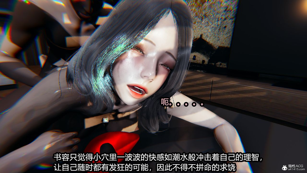 《[3D]我的女王母亲》漫画最新章节第06话免费下拉式在线观看章节第【25】张图片