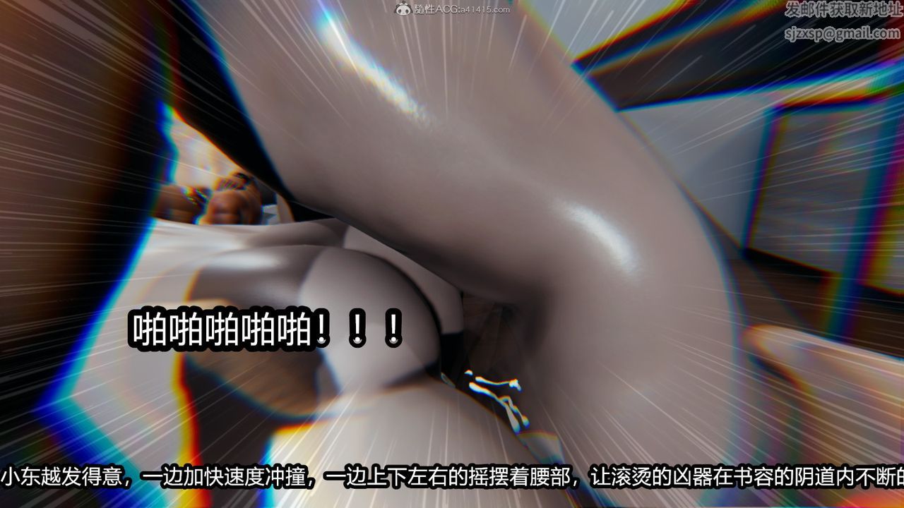 《[3D]我的女王母亲》漫画最新章节第06话免费下拉式在线观看章节第【2】张图片