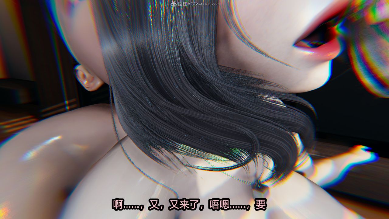 《[3D]我的女王母亲》漫画最新章节第06话免费下拉式在线观看章节第【34】张图片