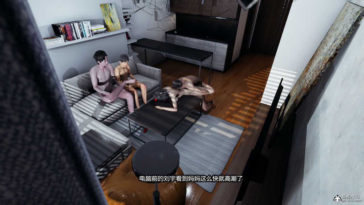 《[3D]我的女王母亲》漫画最新章节第06话免费下拉式在线观看章节第【13】张图片