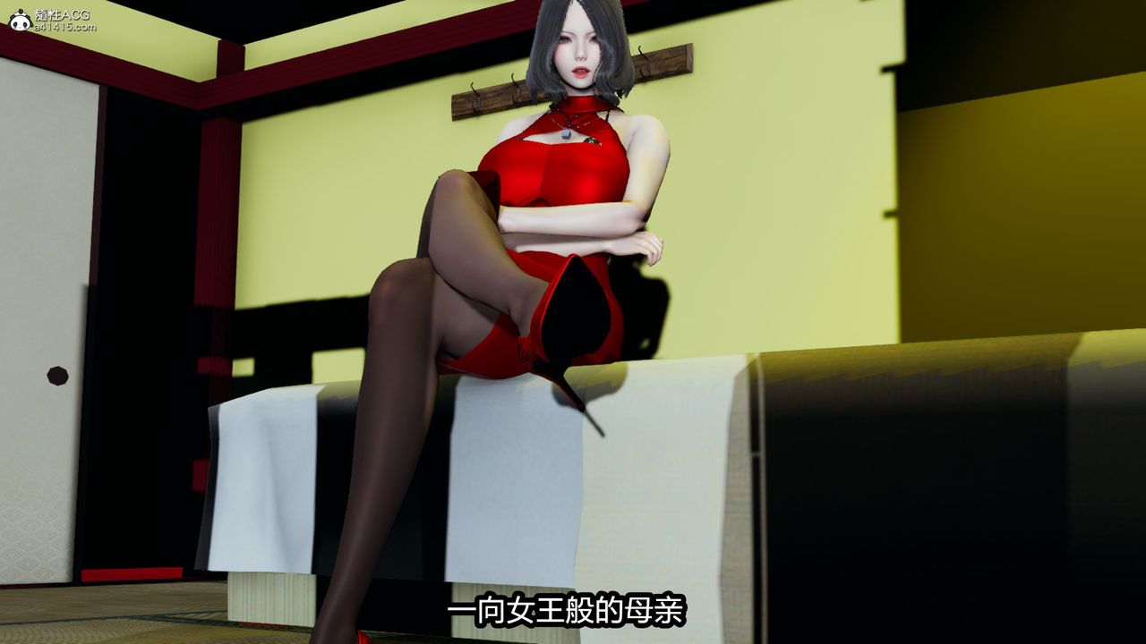 《[3D]我的女王母亲》漫画最新章节第06话免费下拉式在线观看章节第【51】张图片