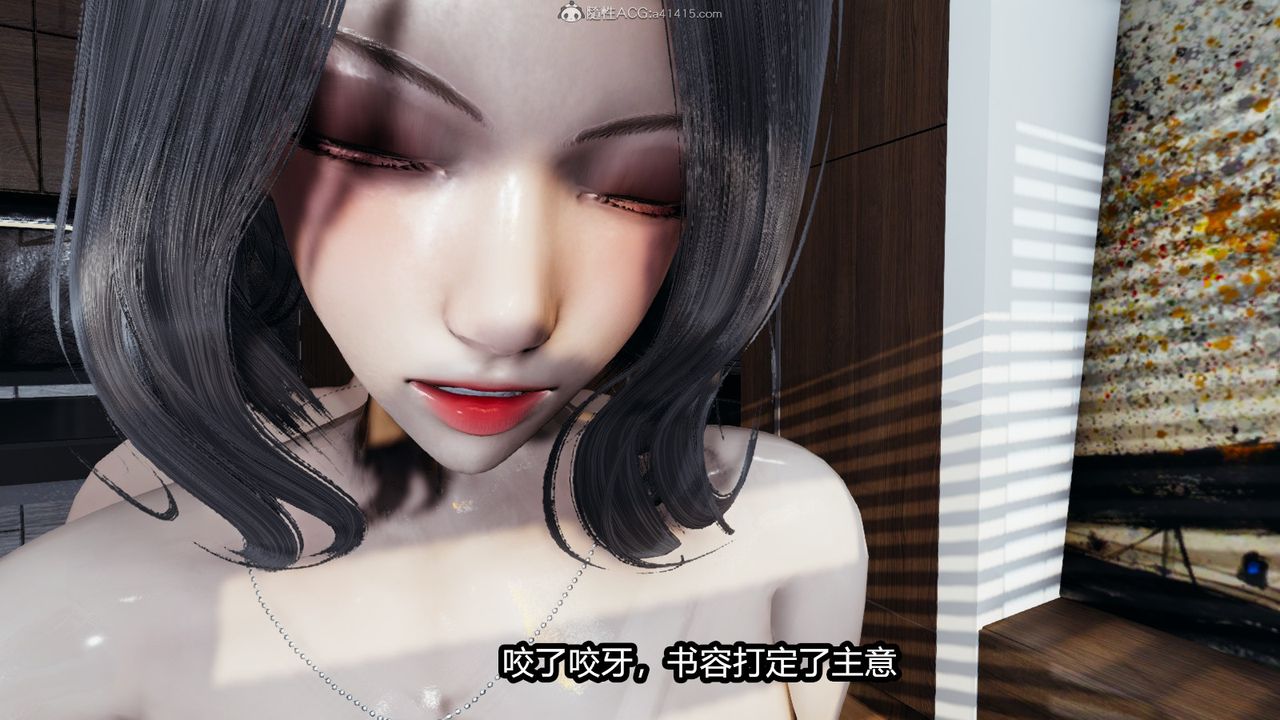 《[3D]我的女王母亲》漫画最新章节第06话免费下拉式在线观看章节第【49】张图片