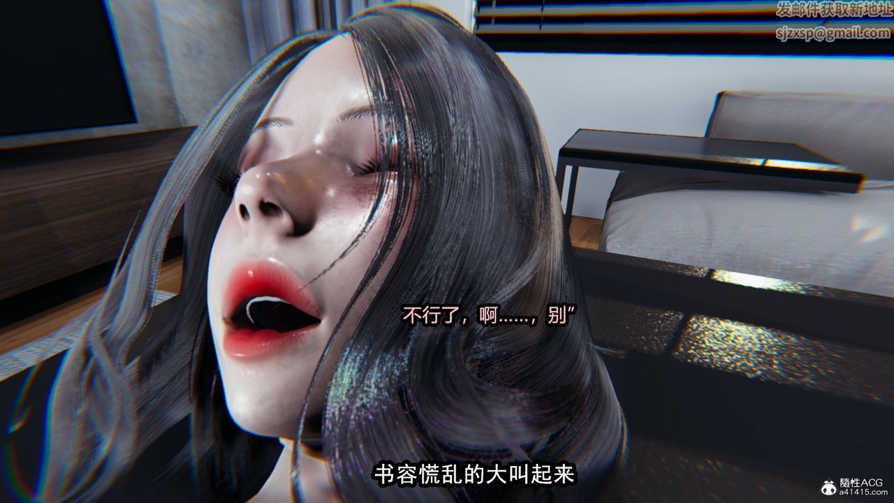 《[3D]我的女王母亲》漫画最新章节第08话免费下拉式在线观看章节第【14】张图片