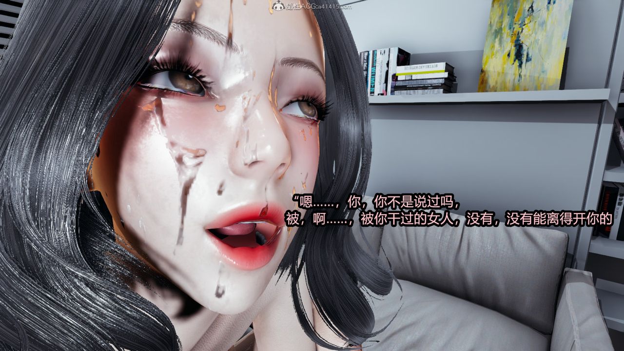 《[3D]我的女王母亲》漫画最新章节第09话免费下拉式在线观看章节第【3】张图片