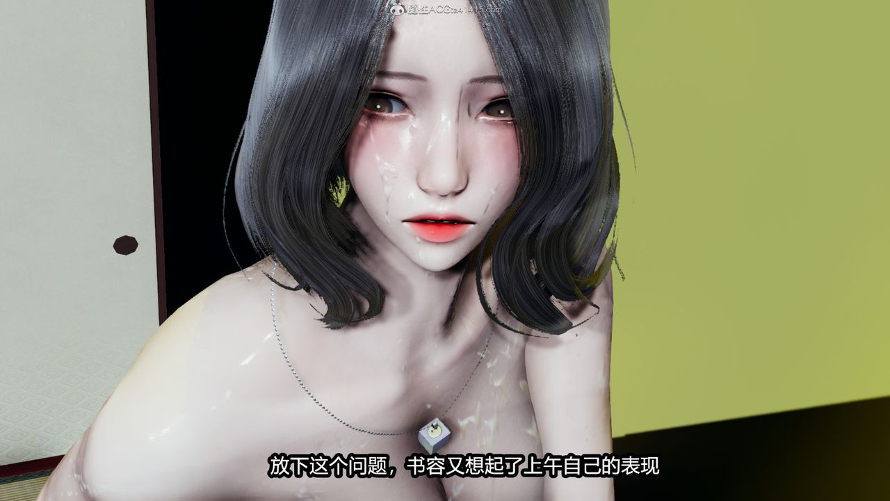 《[3D]我的女王母亲》漫画最新章节第12话免费下拉式在线观看章节第【34】张图片