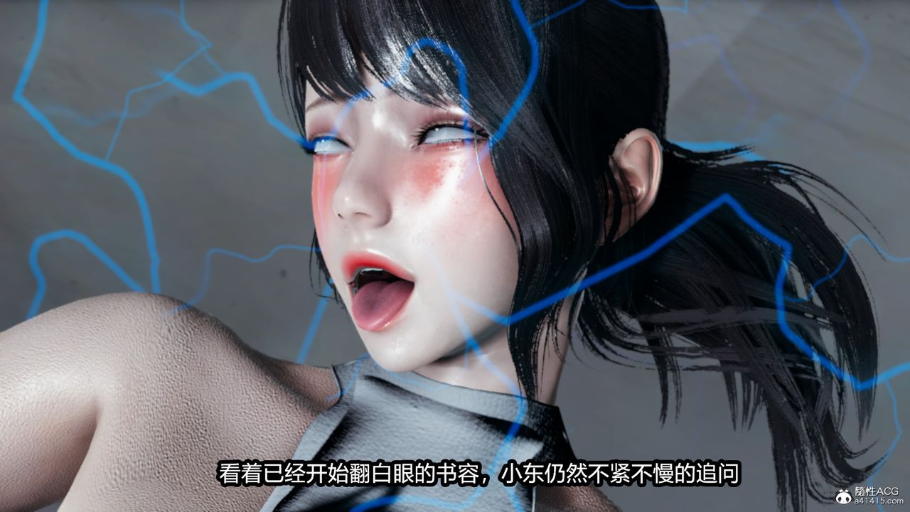 《[3D]我的女王母亲》漫画最新章节第14话免费下拉式在线观看章节第【39】张图片