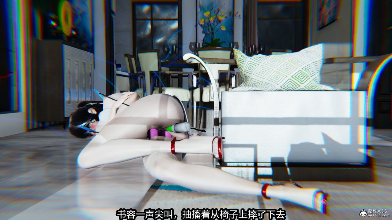 《[3D]我的女王母亲》漫画最新章节第14话免费下拉式在线观看章节第【22】张图片