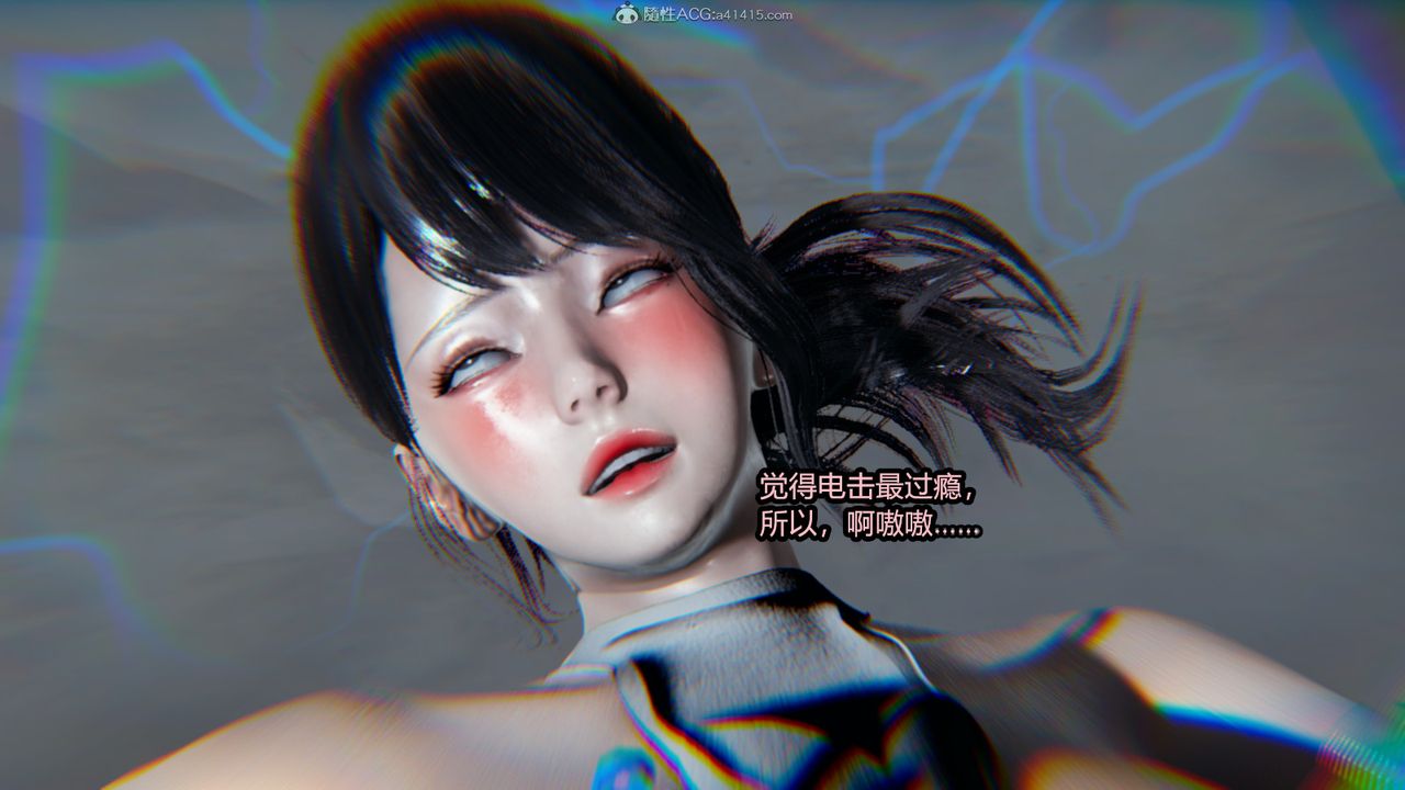 《[3D]我的女王母亲》漫画最新章节第14话免费下拉式在线观看章节第【36】张图片