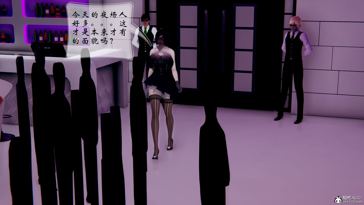 《[3D]我的语文老师竟是卧底女警》漫画最新章节第03话免费下拉式在线观看章节第【5】张图片