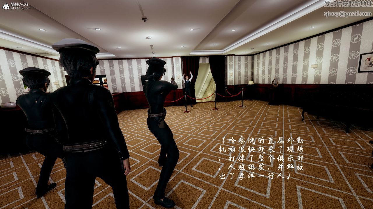 《[3D]我的语文老师竟是卧底女警》漫画最新章节第07话免费下拉式在线观看章节第【15】张图片