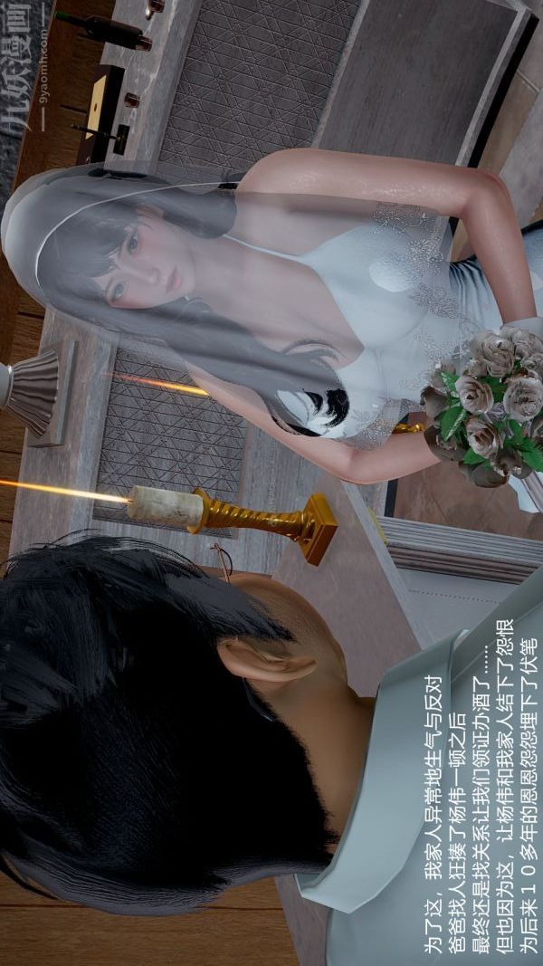 《[3D]我和儿子的秘密》漫画最新章节第01话免费下拉式在线观看章节第【12】张图片