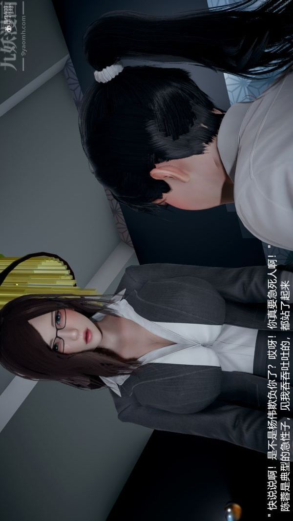 《[3D]我和儿子的秘密》漫画最新章节第02话免费下拉式在线观看章节第【17】张图片