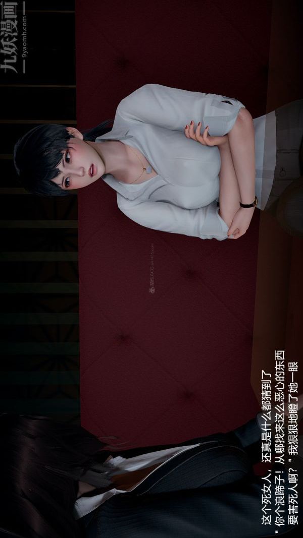 《[3D]我和儿子的秘密》漫画最新章节第04话免费下拉式在线观看章节第【34】张图片