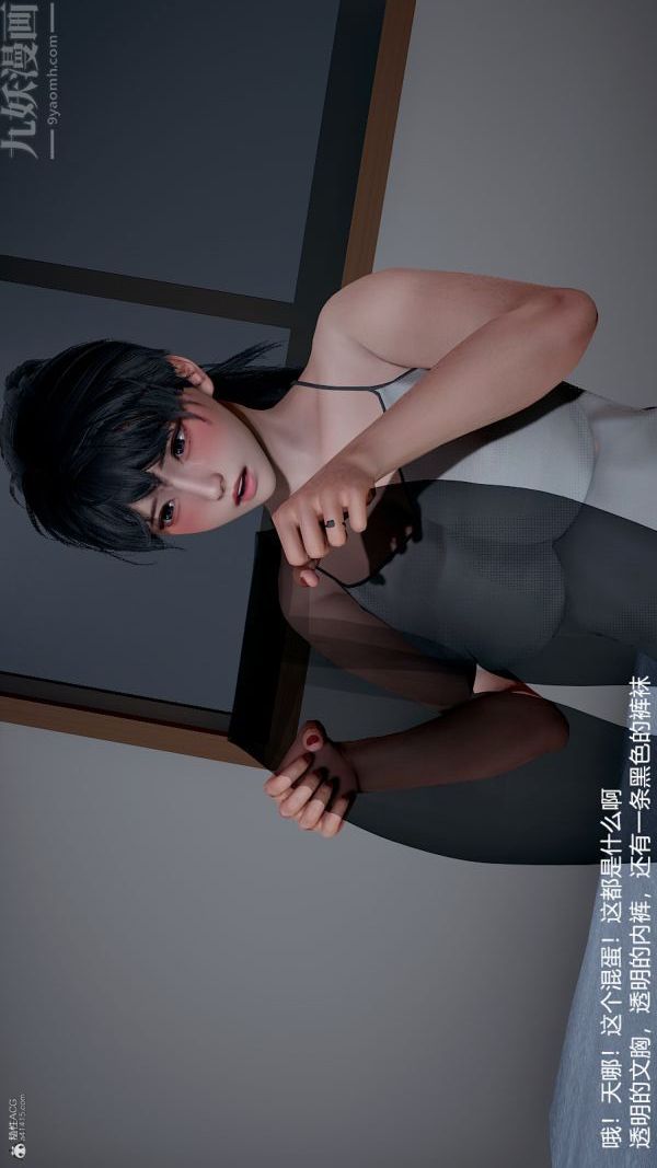 《[3D]我和儿子的秘密》漫画最新章节第13话免费下拉式在线观看章节第【3】张图片