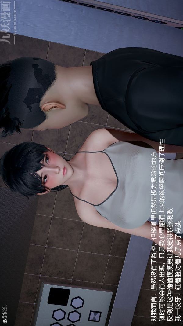 《[3D]我和儿子的秘密》漫画最新章节第28话免费下拉式在线观看章节第【37】张图片