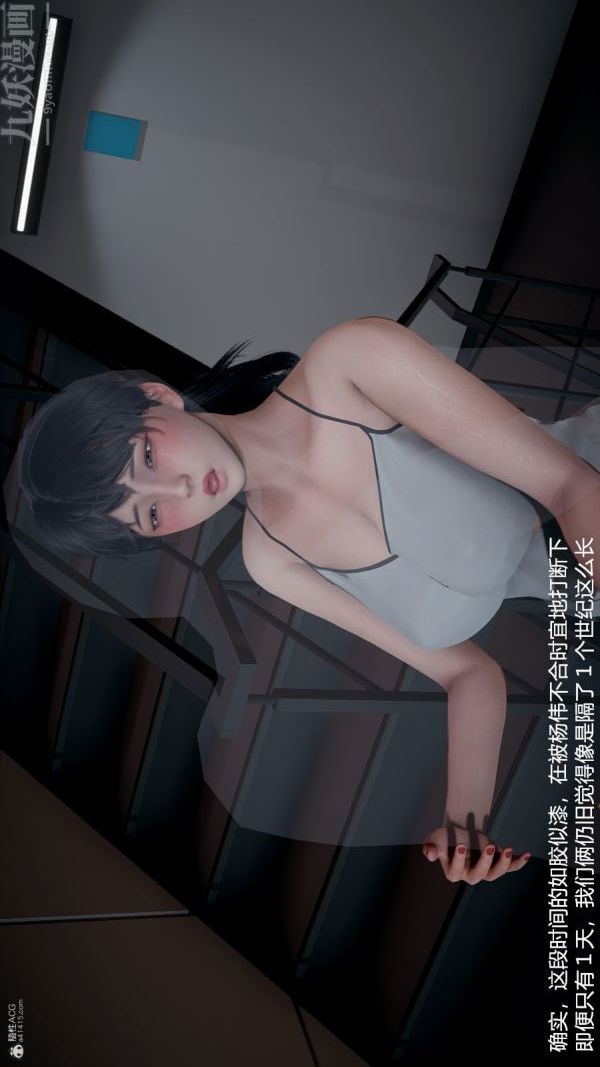 《[3D]我和儿子的秘密》漫画最新章节第29话免费下拉式在线观看章节第【4】张图片