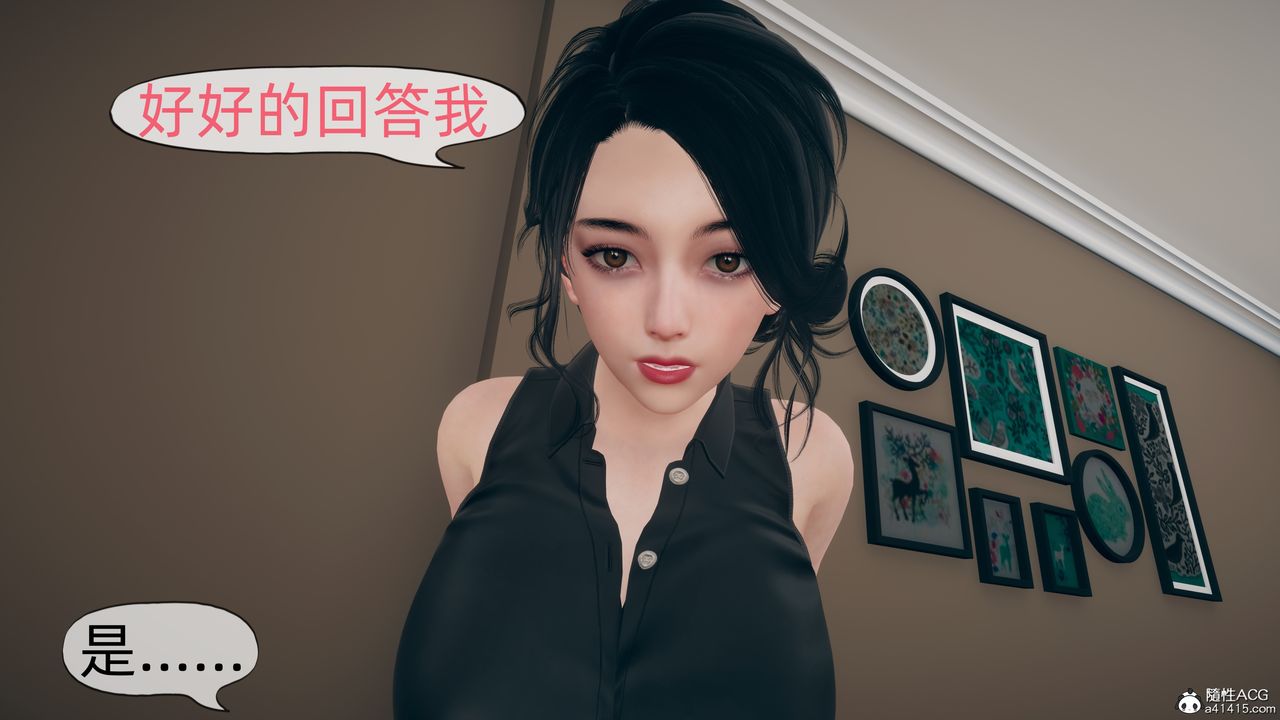 《[3D]我和妈妈的秘密》漫画最新章节第01话免费下拉式在线观看章节第【16】张图片