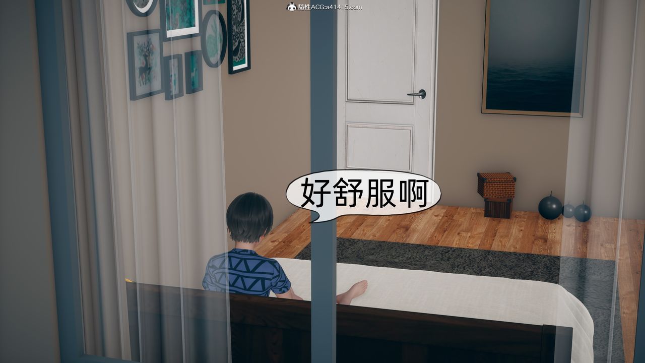 《[3D]我和妈妈的秘密》漫画最新章节第01话免费下拉式在线观看章节第【4】张图片