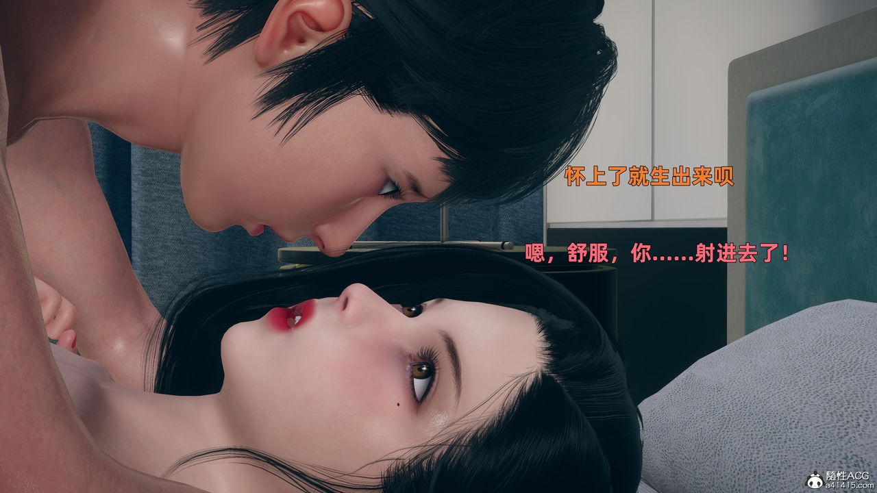 《[3D]我与母亲》漫画最新章节第05话免费下拉式在线观看章节第【52】张图片