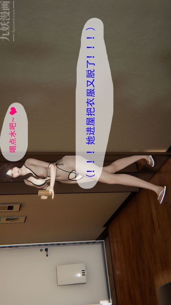 《[3D]我与骚姐们的配种生活》漫画最新章节第01话免费下拉式在线观看章节第【18】张图片