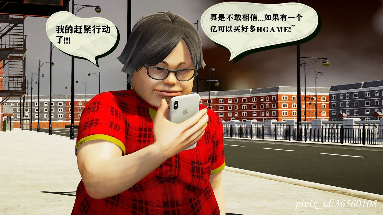 《[3D]乌托邦计划》漫画最新章节第09话免费下拉式在线观看章节第【3】张图片