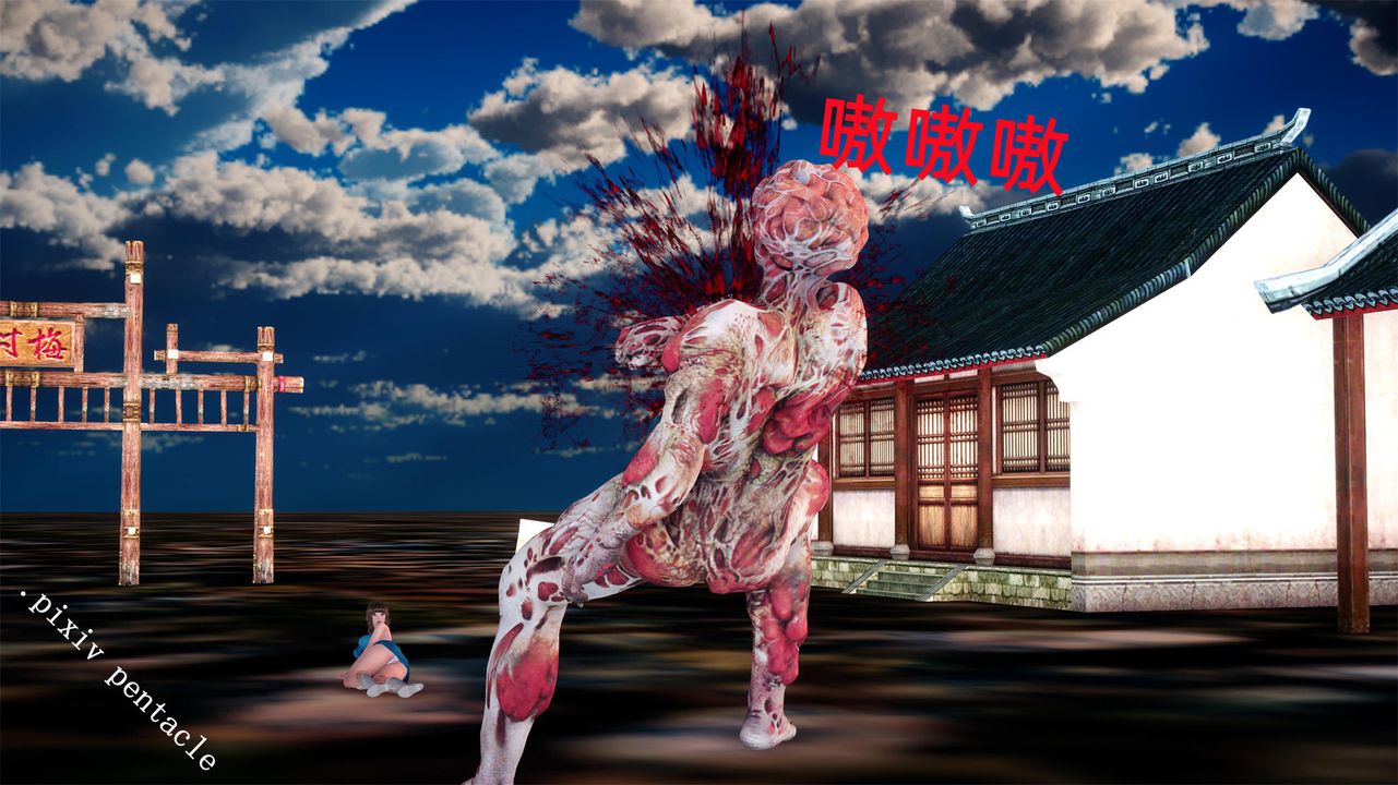 《[3D]侠女的堕落》漫画最新章节第01话免费下拉式在线观看章节第【15】张图片