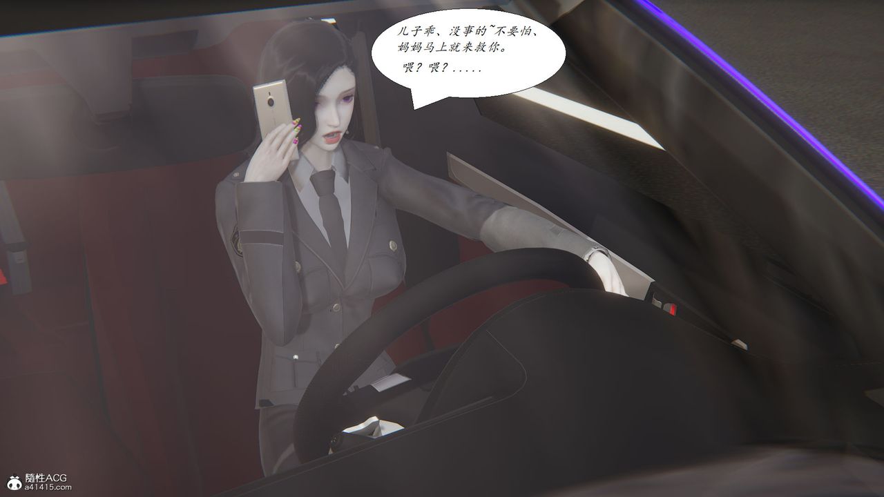 《[3D]邪恶人生X》漫画最新章节第19话免费下拉式在线观看章节第【42】张图片