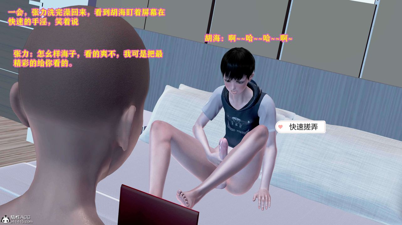 《[3D]邂逅丝袜会所》漫画最新章节第05章【第1话】免费下拉式在线观看章节第【41】张图片