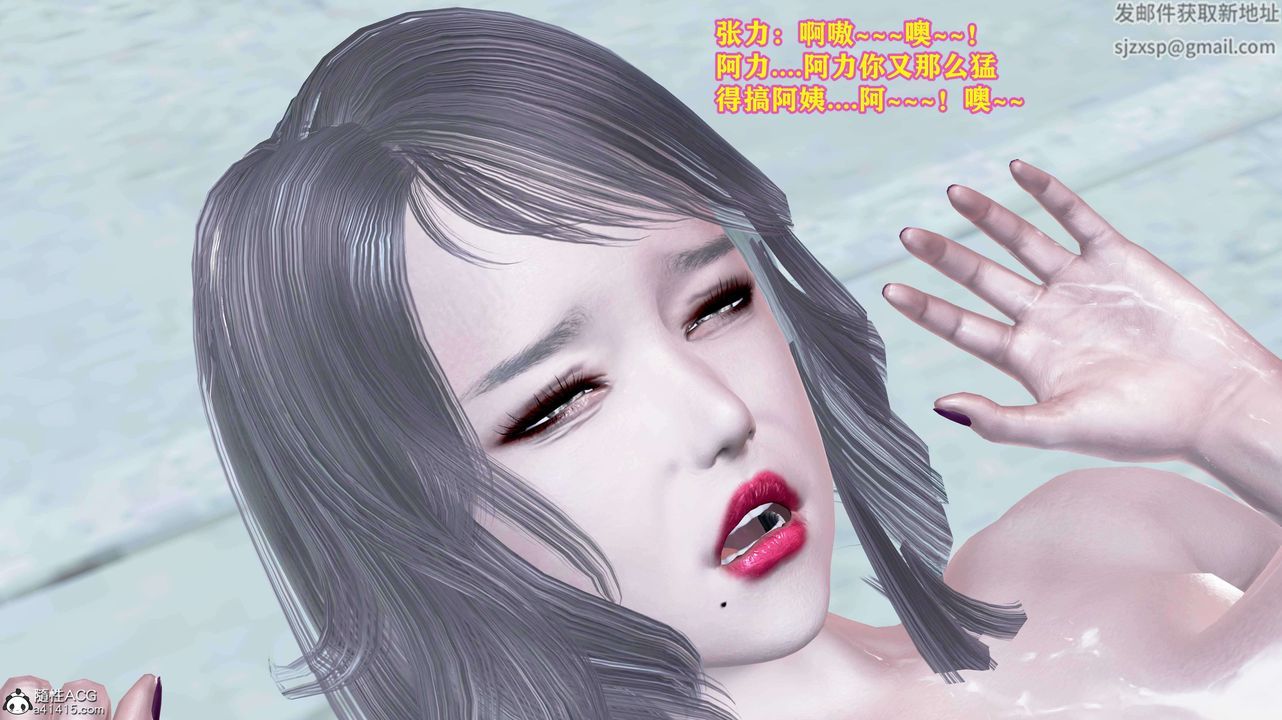 《[3D]邂逅丝袜会所》漫画最新章节第06章【第3话】免费下拉式在线观看章节第【14】张图片