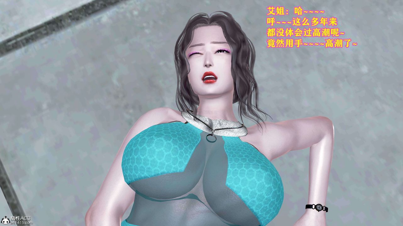 《[3D]邂逅丝袜会所》漫画最新章节第07章【第3话】免费下拉式在线观看章节第【32】张图片