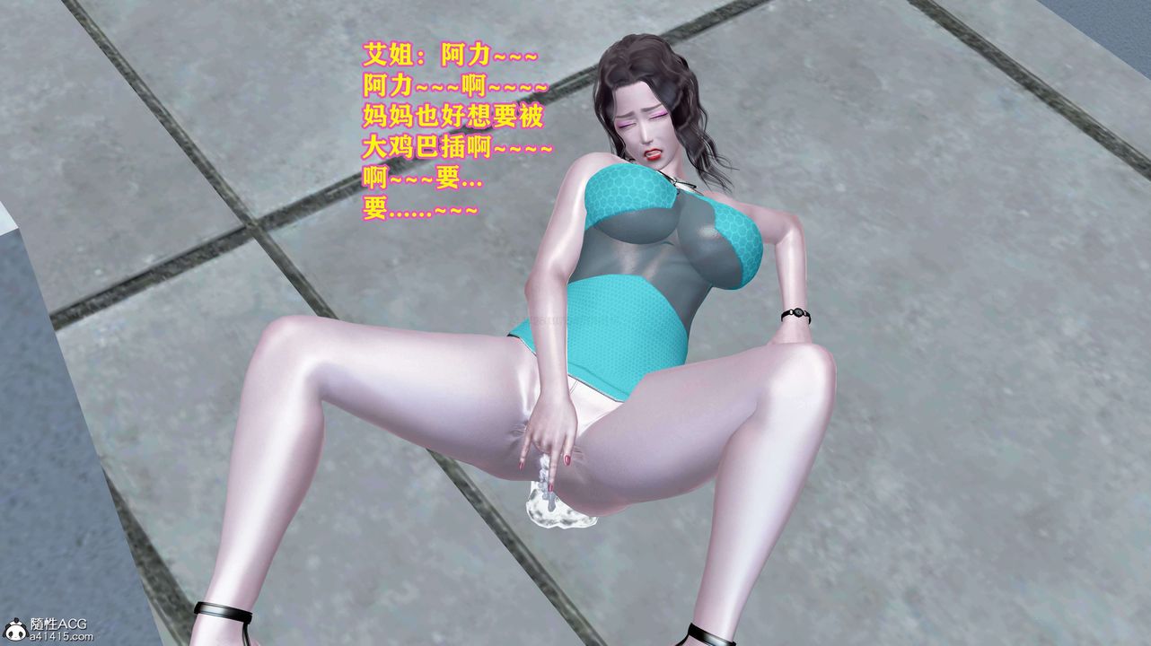 《[3D]邂逅丝袜会所》漫画最新章节第07章【第3话】免费下拉式在线观看章节第【27】张图片