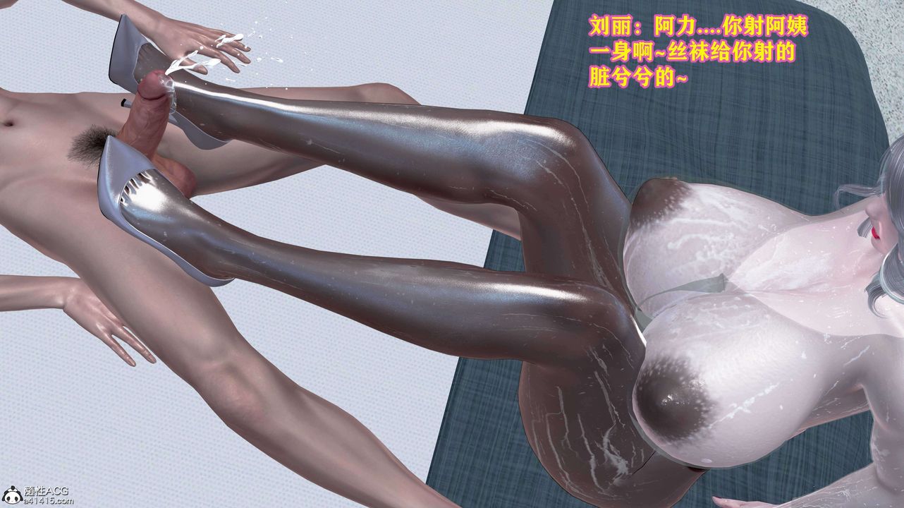 《[3D]邂逅丝袜会所》漫画最新章节第08章【第1话】免费下拉式在线观看章节第【22】张图片