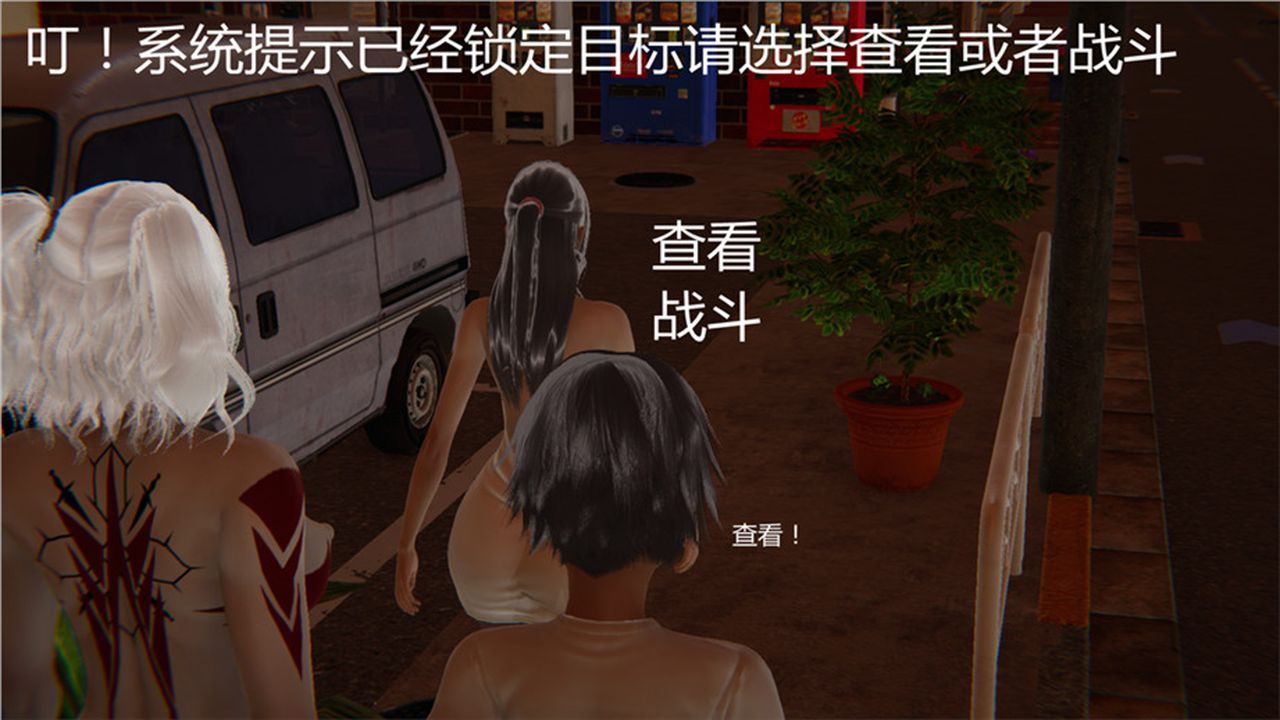 《[3D]新宠物捕捉大师》漫画最新章节第01话免费下拉式在线观看章节第【24】张图片