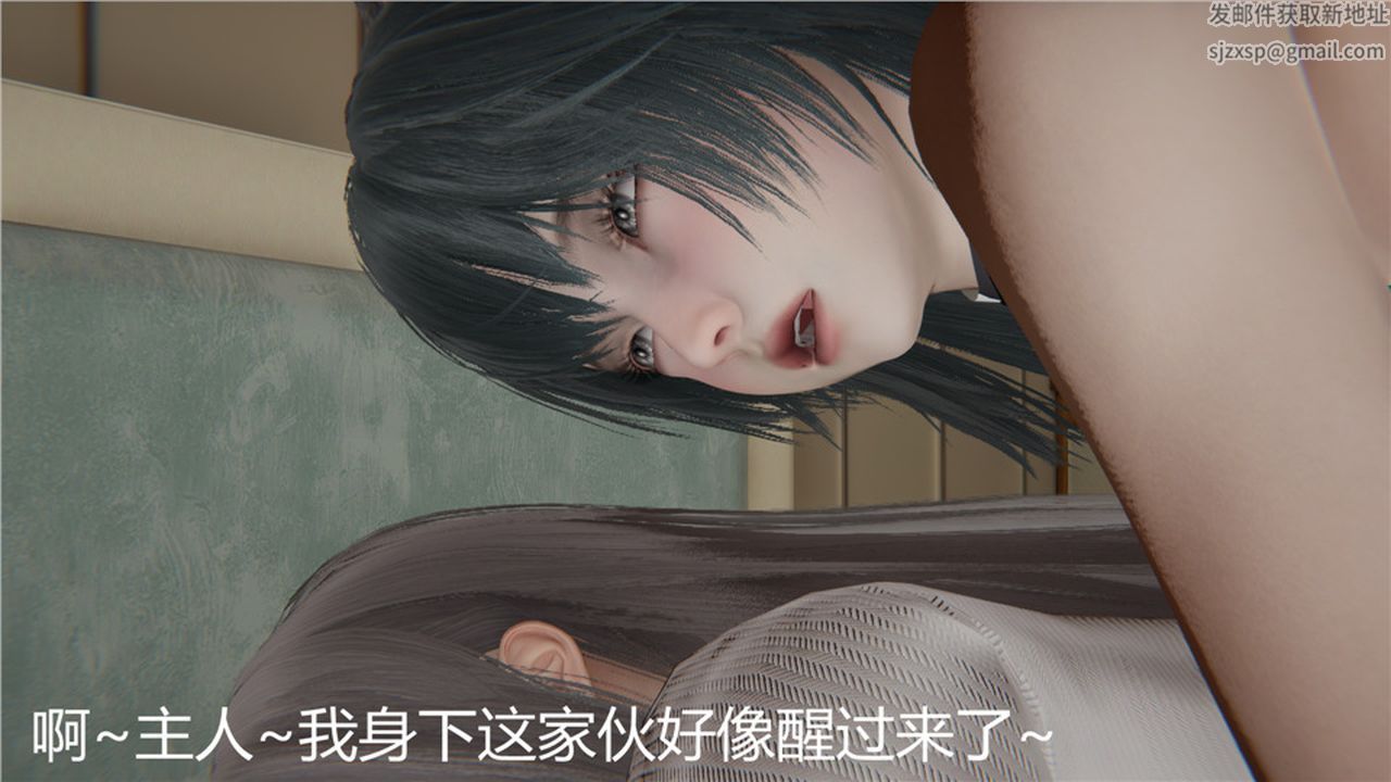 《[3D]新宠物捕捉大师》漫画最新章节第04话免费下拉式在线观看章节第【59】张图片