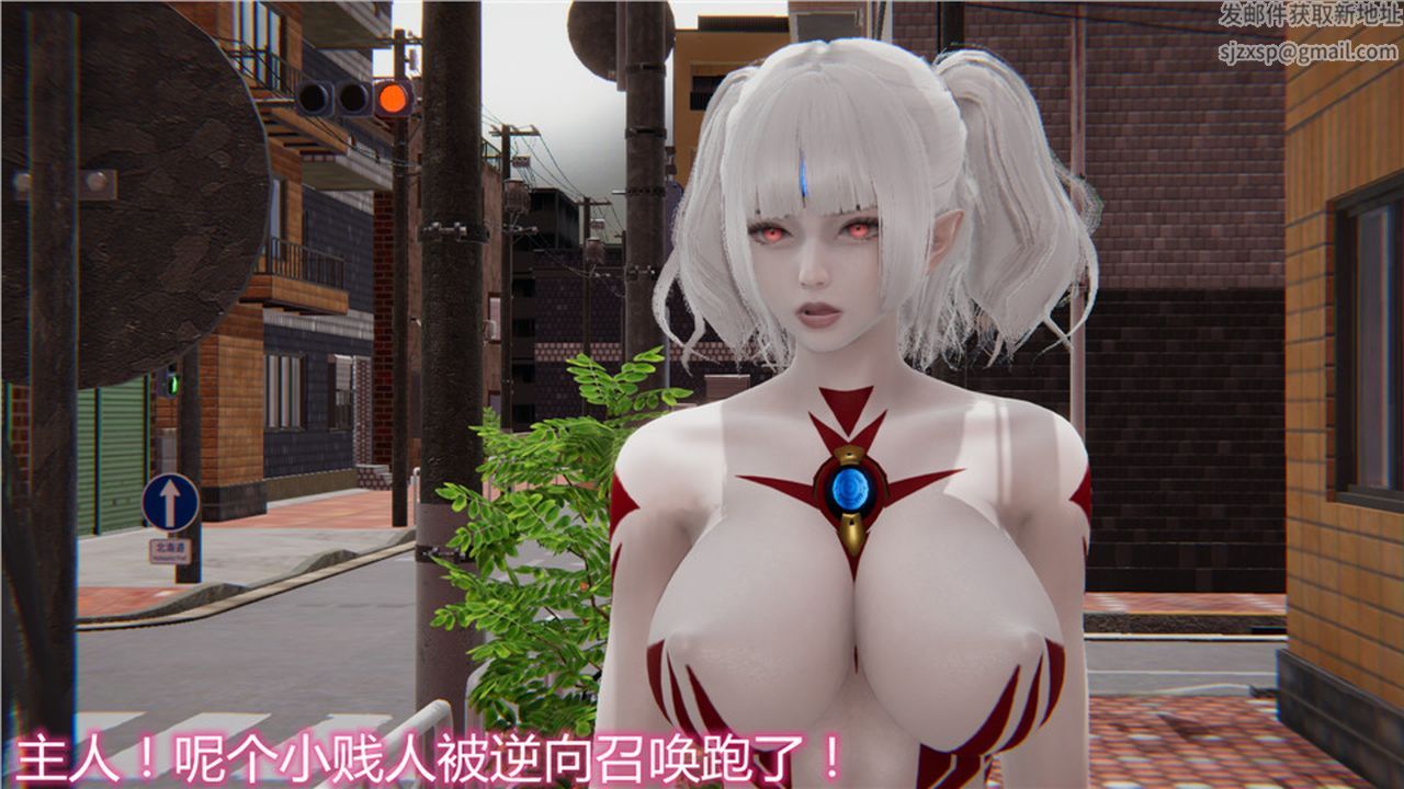 《[3D]新宠物捕捉大师》漫画最新章节第05话免费下拉式在线观看章节第【144】张图片