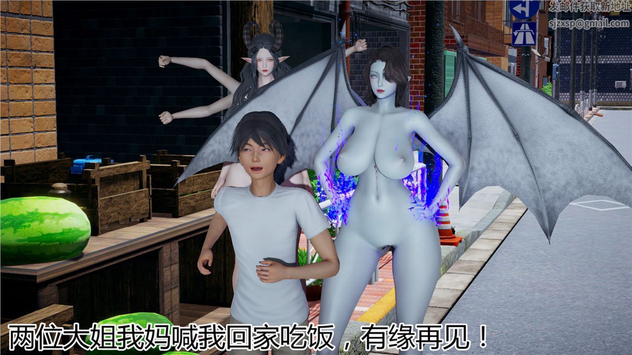 《[3D]新宠物捕捉大师》漫画最新章节第08话免费下拉式在线观看章节第【56】张图片