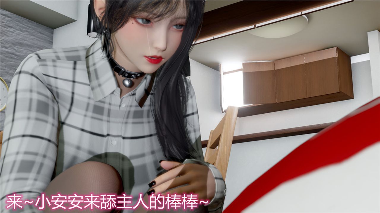 《[3D]新宠物捕捉大师》漫画最新章节第10话免费下拉式在线观看章节第【64】张图片