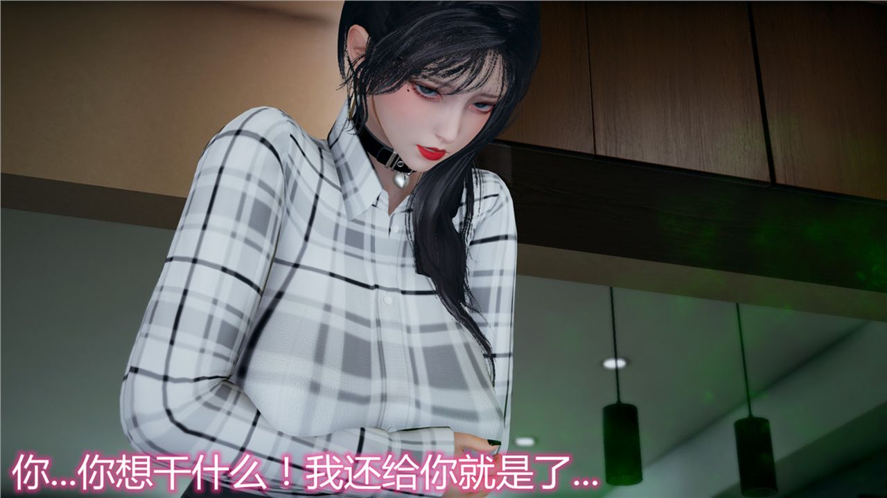 《[3D]新宠物捕捉大师》漫画最新章节第11话免费下拉式在线观看章节第【44】张图片