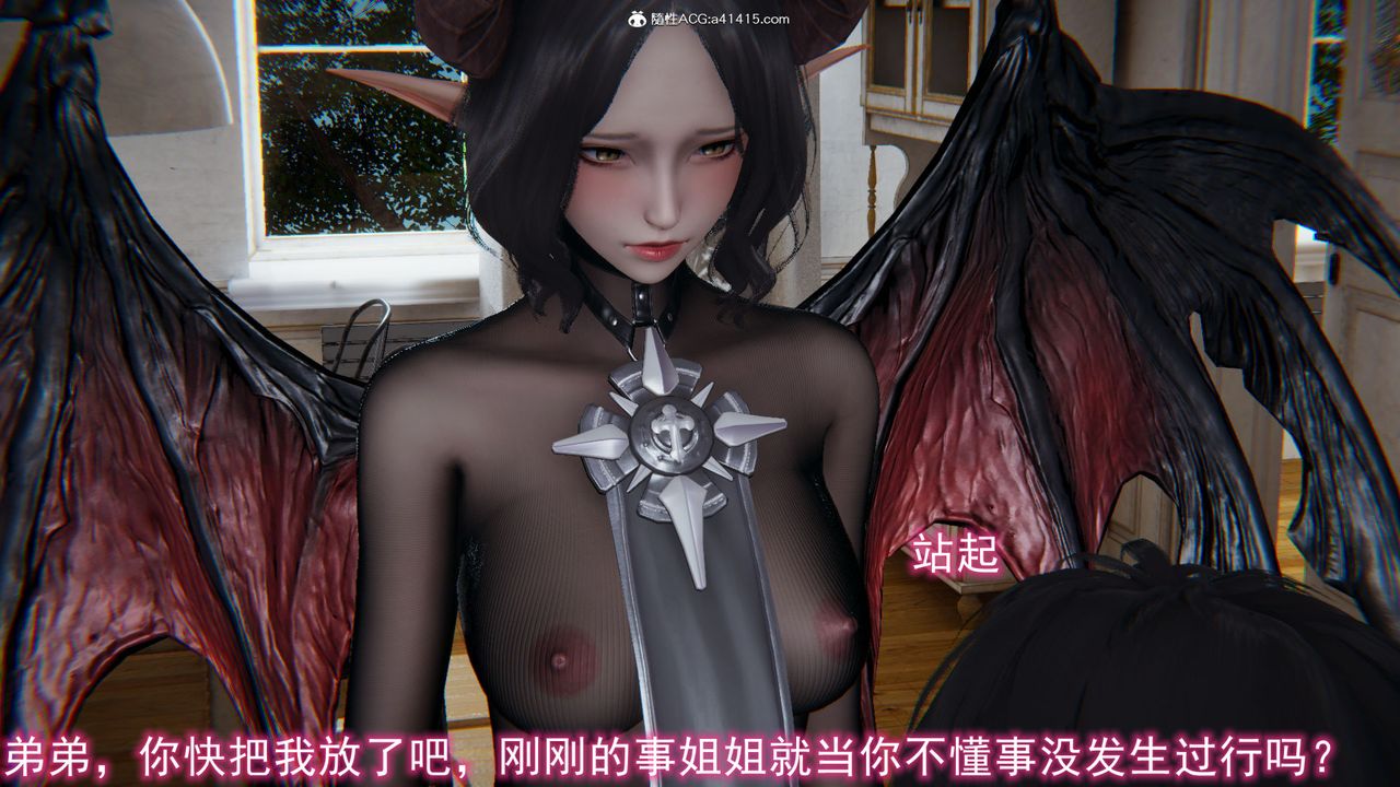 《[3D]新宠物捕捉大师》漫画最新章节第18话免费下拉式在线观看章节第【8】张图片