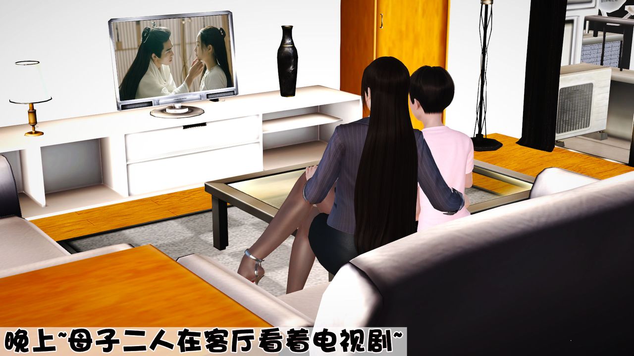 《[3D]性母》漫画最新章节第05话免费下拉式在线观看章节第【46】张图片