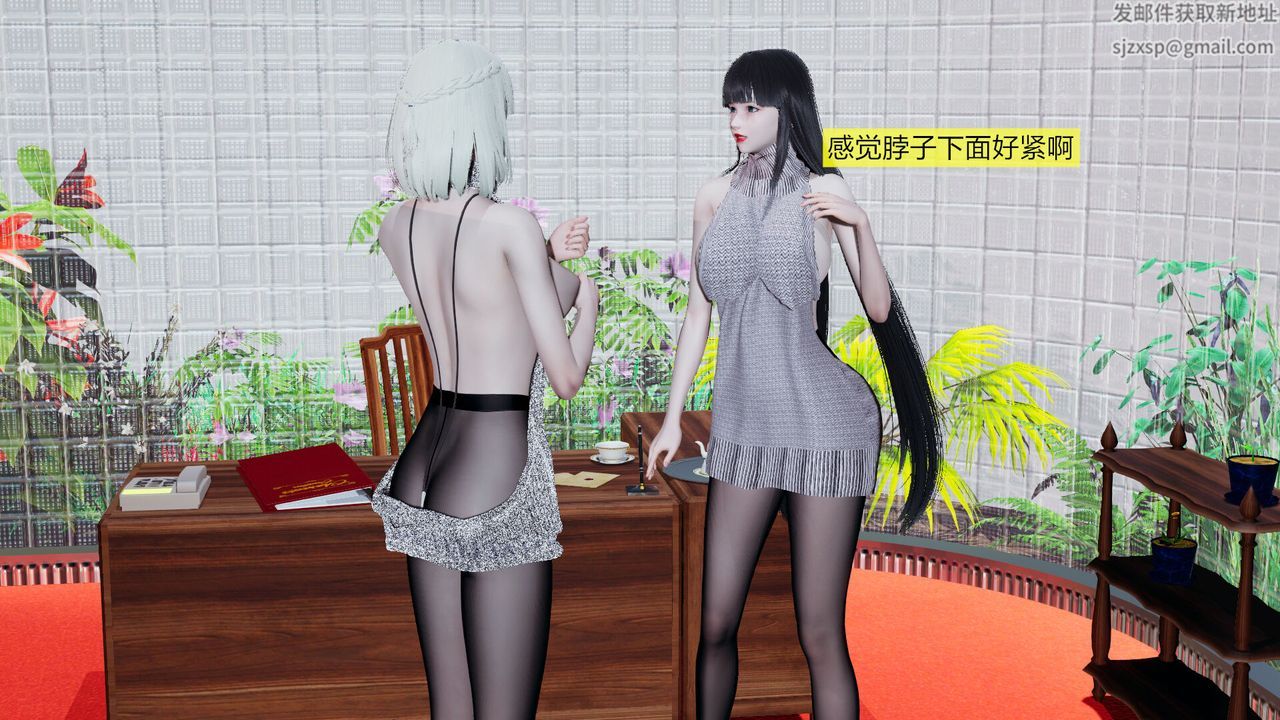 《[3D]新姐姐的味道》漫画最新章节第02话免费下拉式在线观看章节第【52】张图片