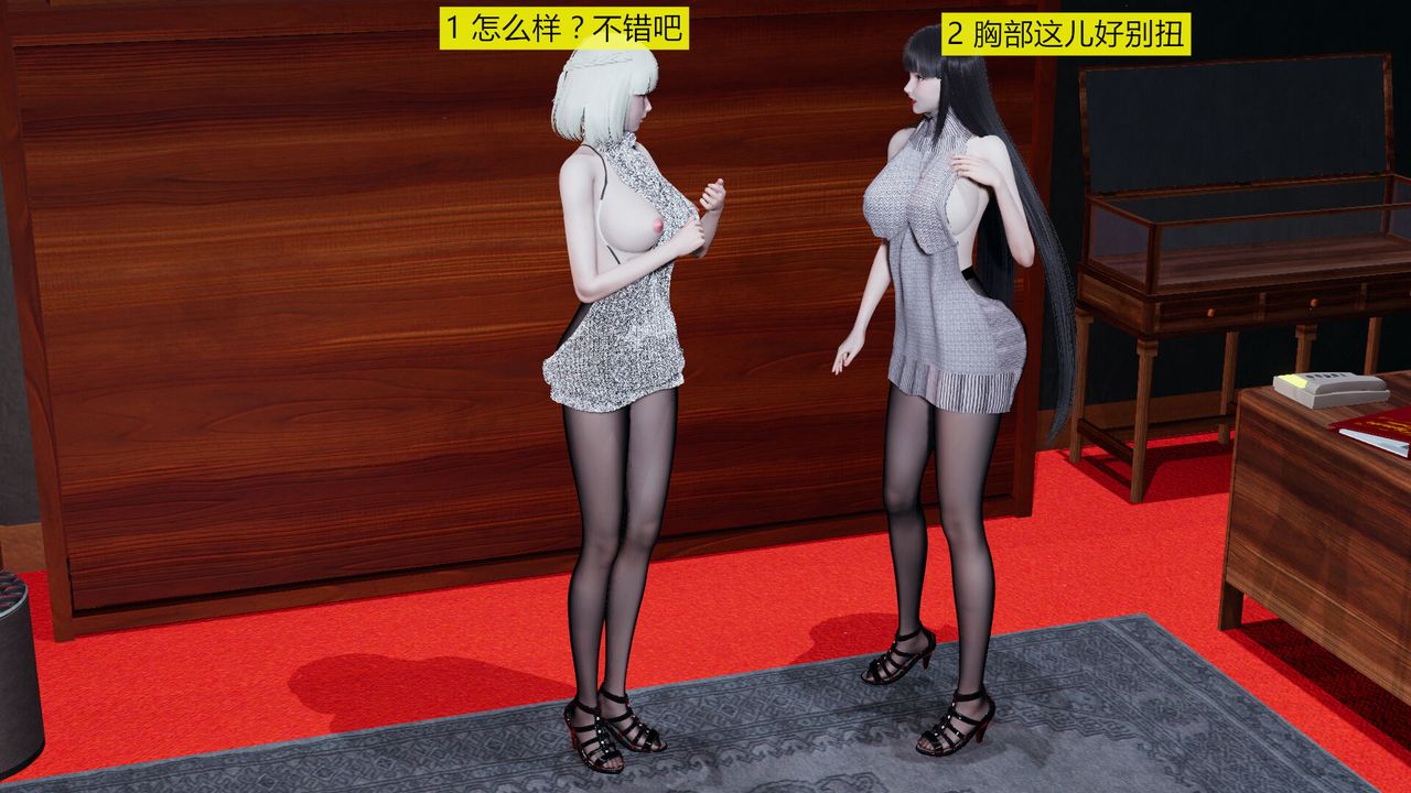 《[3D]新姐姐的味道》漫画最新章节第02话免费下拉式在线观看章节第【50】张图片