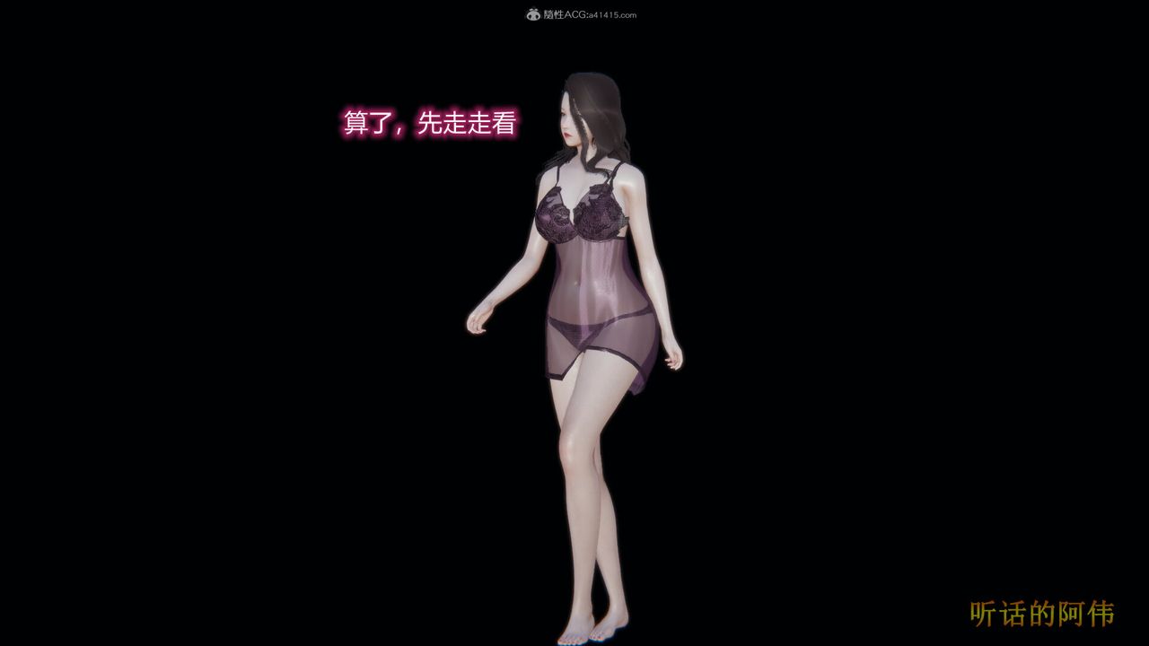 《[3D]吸血鬼绿茶妈妈第1-2季》漫画最新章节第02话 - 第一季免费下拉式在线观看章节第【33】张图片