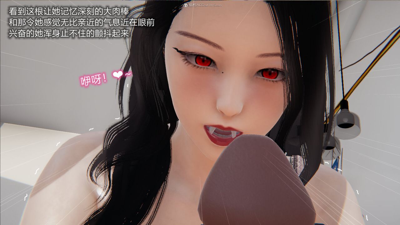 《[3D]吸血鬼绿茶妈妈第1-2季》漫画最新章节第06话 - 第一季免费下拉式在线观看章节第【47】张图片