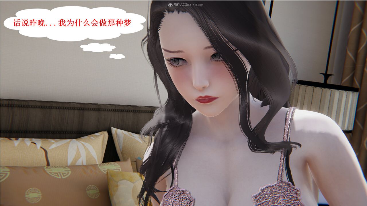 《[3D]吸血鬼绿茶妈妈第1-2季》漫画最新章节第07话 - 第一季免费下拉式在线观看章节第【5】张图片