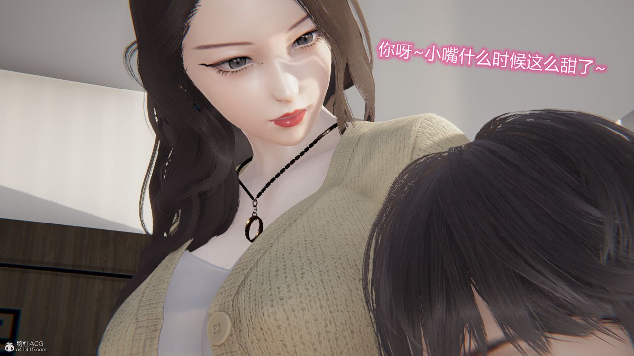 《[3D]吸血鬼绿茶妈妈第1-2季》漫画最新章节第11话 - 第一季免费下拉式在线观看章节第【30】张图片