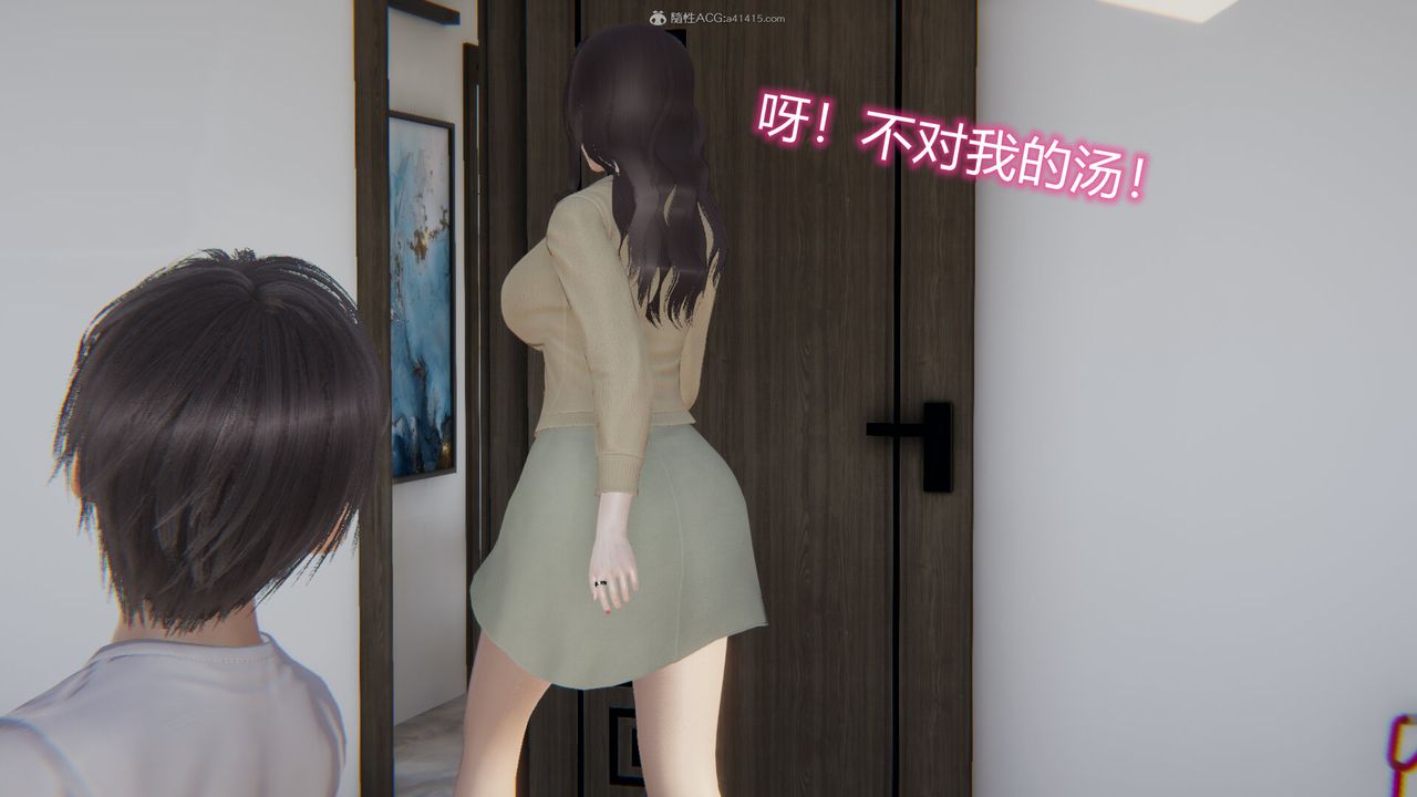 《[3D]吸血鬼绿茶妈妈第1-2季》漫画最新章节第11话 - 第一季免费下拉式在线观看章节第【34】张图片