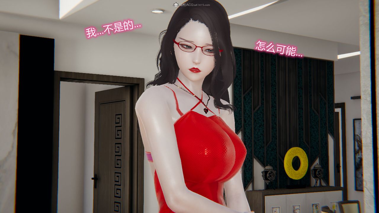 《[3D]吸血鬼绿茶妈妈第1-2季》漫画最新章节第11话 - 第一季免费下拉式在线观看章节第【88】张图片