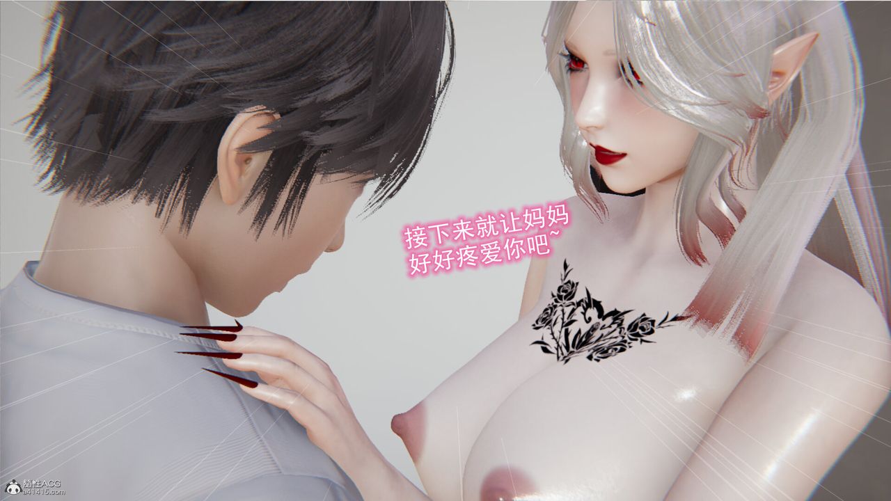 《[3D]吸血鬼绿茶妈妈第1-2季》漫画最新章节第12话 - 第一季免费下拉式在线观看章节第【54】张图片